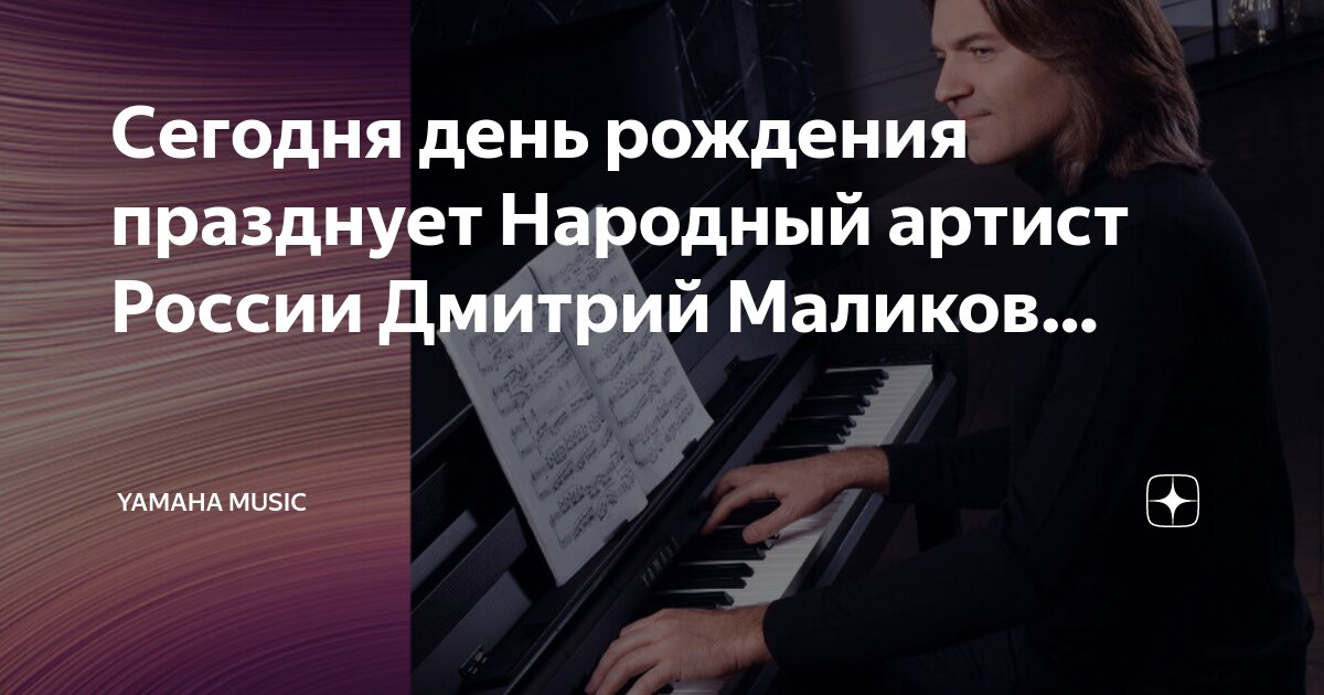 средства музыкальной выразительности в музыке. основные приемы развития в музыке. развитие музыкальной музыки. влияние музыки на человека. развитие музыкальной музыки.