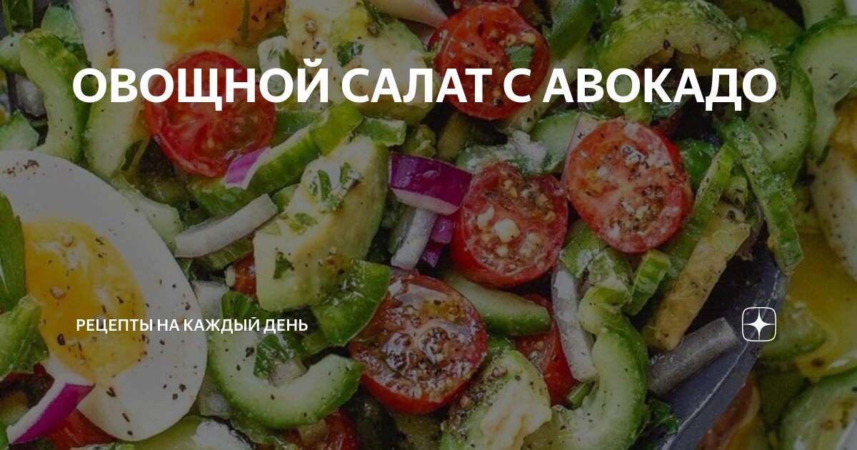 2 шт лук красный 1. 2 луковицы. красный лук витамины. салат с ветчиной. лук шалот красный.