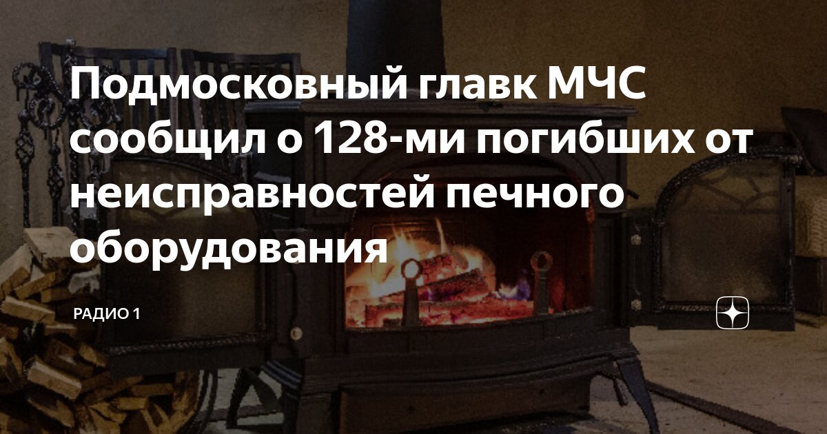 техногенное событие это. приводит к выходу из строя. неисправные электрические приборы. релейный элемент в задатчике интенсивности. выход из строя.
