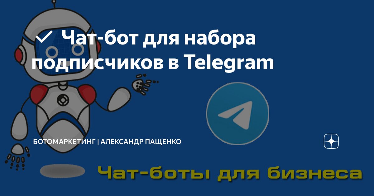 сообщения в телеграмме. удалить контакт из телеграмма. почему тг удаляет чаты. что такое директ в телеграмме. удаленные сообщения в телеграмме.