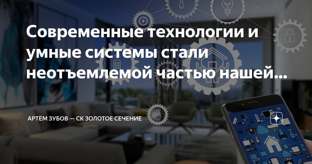 удалённый доступ к сети. компьютерные системы и сети. плата апмдз цезарь. панель с применением веб технологий. автоматизированная система управления.