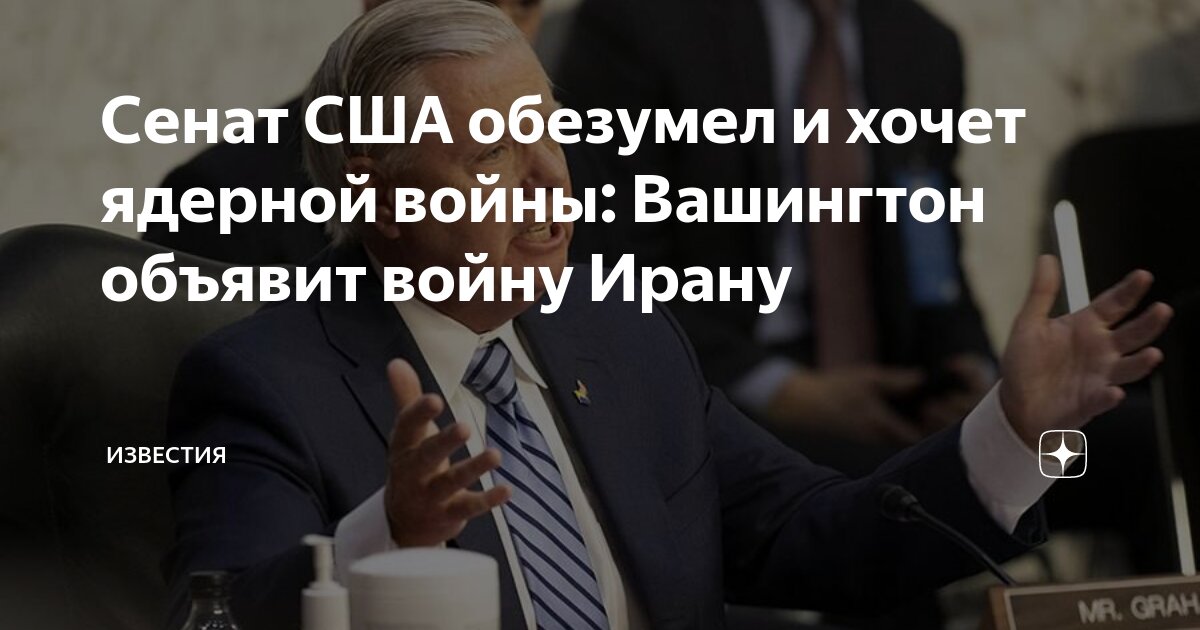 сенат конгресса сша. палата сената вашингтона. зал заседаний сената сша. зал заседаний сената сша. сенат сша сенаторы сша.