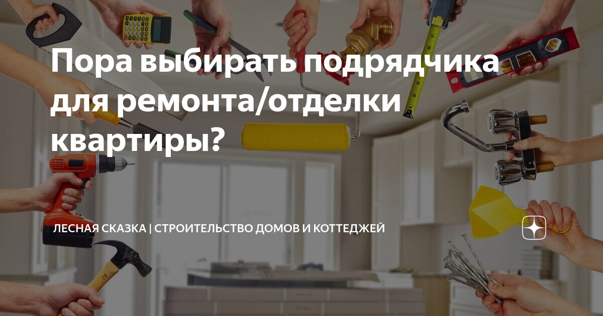 закон о тишине в московской области график. часы работы строительных работ в квартире. закон о ремонтных работах. часы работы строительных работ в квартире. часы работы строительных работ в квартире.