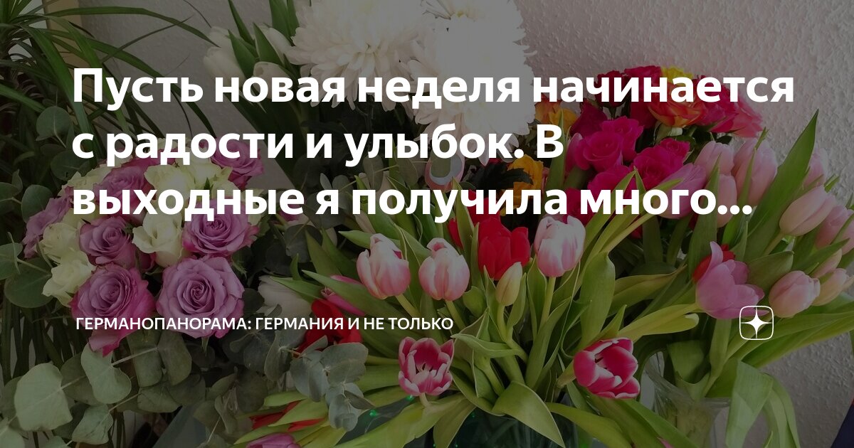 анекдоты про выходные. выходные пост. впереди длинные выходные. чем заняться на выходных. выходные юмор.