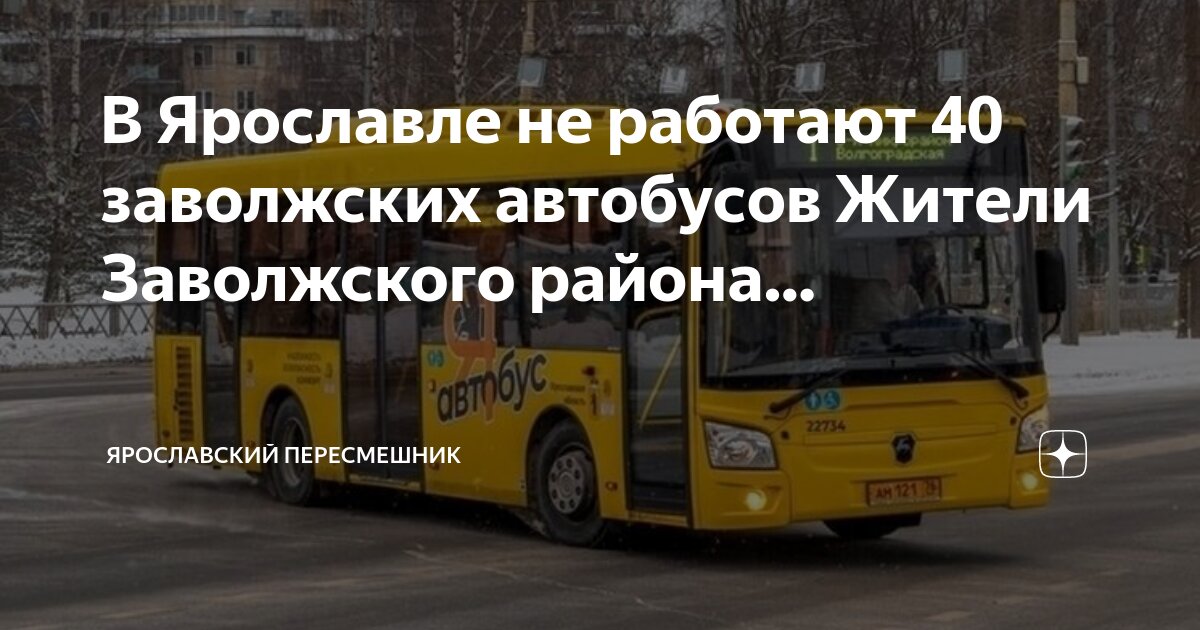 автобусы когда начинают работать. маршрутный автобус автобус. график автобуса 104 барнаул. график времени автобусы. расписание автобусов.