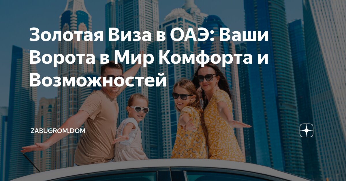 Jbr дубай. достопримечательности дубай 2021. дубай столица. оаэ открыто. шарджа дубай.