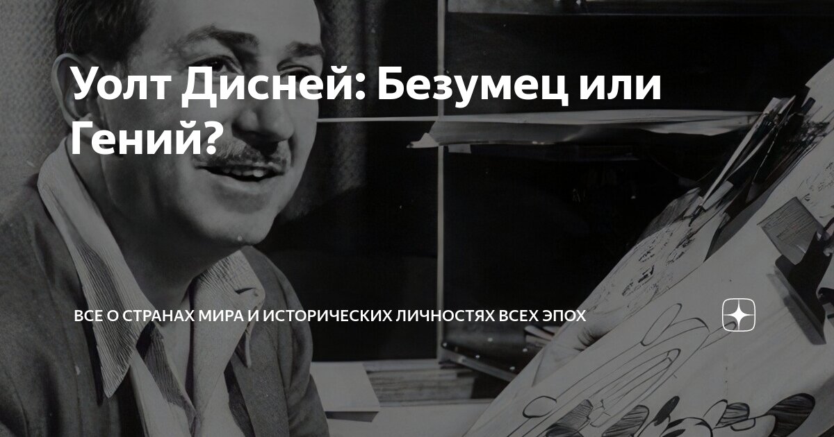 Подбор антонимов к многозначным словам. След алексей. Как оставить след в истории. След в жизни человека. Оставить след синоним.