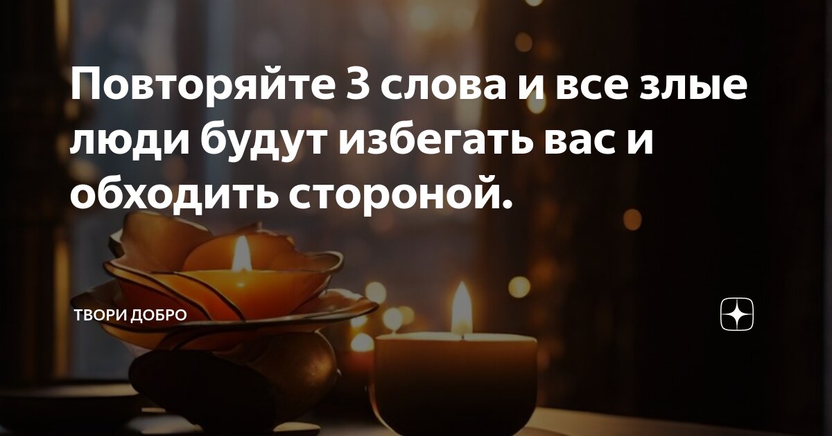 Повторяющиеся гласные. Стихи с повторами. Что называется силой. Лексика 6 класс русский. Повторение.