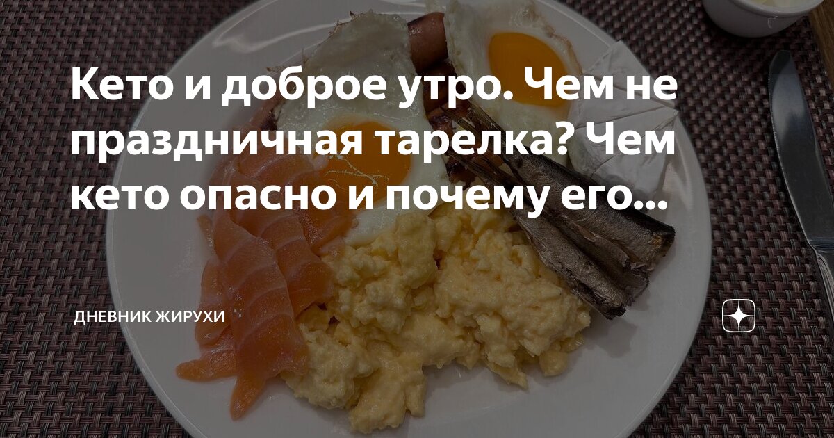 Птичка сидит или стоит русский язык. Посуда для заправочных супов. Посуда раскраска нож ложка вилка тарелка. Сложности русского языка. Почему тарелка стоит.