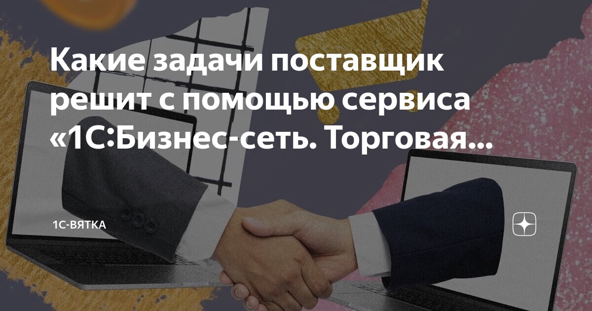 классификация поисковых запросов. социальные запросы общества. запросы в субд access. современный запрос. современный запрос.