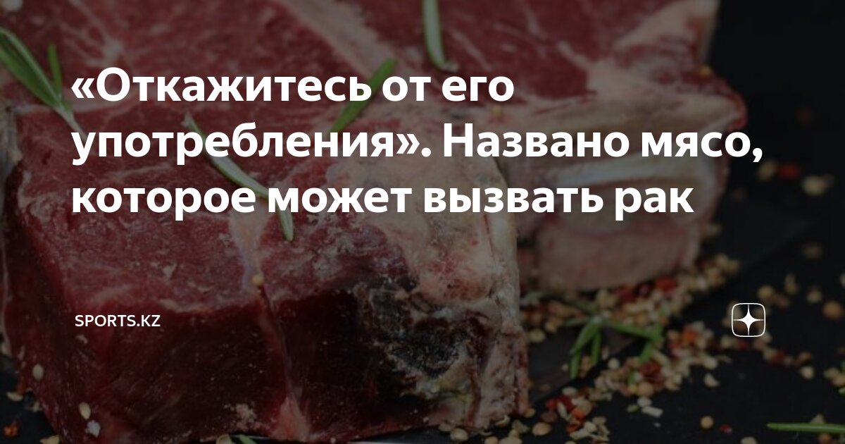 Мясо при диабете можно. Мясо при диабете можно. Таблица еды для диабетиков 2 типа. Сахарный диабет 2 типа диета питание. Какую еду можно есть при сахарном диабете 2 типа таблица продуктов.