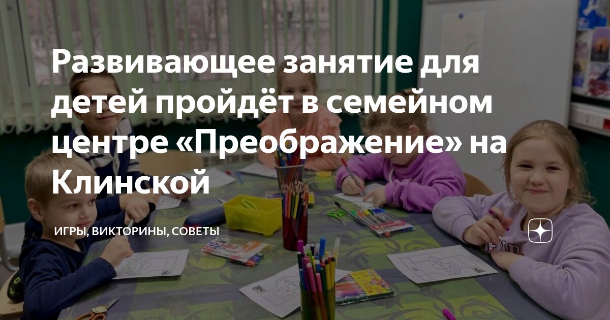 игрушки для коррекционных занятий с детьми. занятия с дефектологом. дети с овз в садике. развивающее занятие с детьми с овз. дети с тмнр.