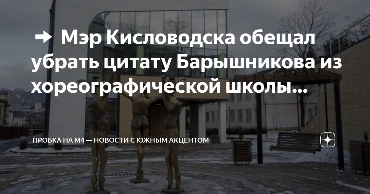 Газета пастернак. Не читал но осуждаю мем. Гнев и возмущение советские люди осуждают пастернака. Но осуждаю полная цитата. Но осуждаю полная цитата.