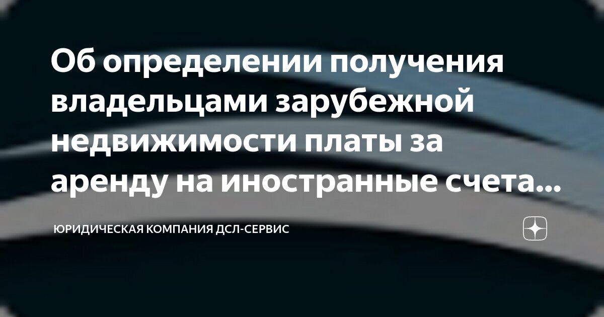 Вниманию арендаторов земельных участков. Установление платы для нанимателей. Виды услуг жкх. Материнская системная плата это в информатике. Структура платы за жилое помещение по договору коммерческого найма.