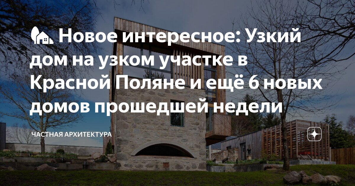 Бамбергский апокалипсис. Новый иерусалим библия. И увидел я новую землю. И будет новая земля и новое небо библия. И увидел я новую землю.