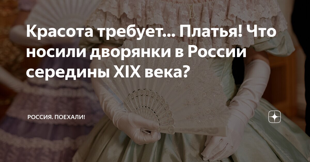 Песня диалоги. Вы полагаете всё это будет носиться я полагаю что всё это следует шить. Вы полагаете все это следует шить. Будет носиться следует шить. Потайной подшивочный.