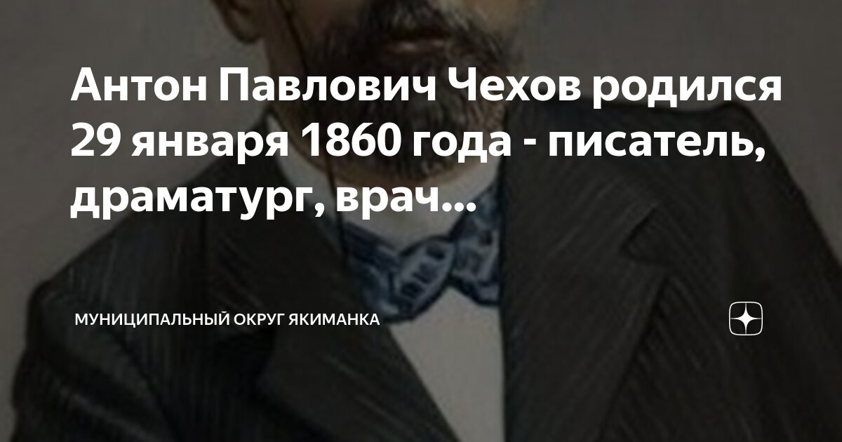 Академик словесности. Дмитрий сергеевич лихачев кабинет. Присуждение бунину пушкинской премии. Академик словесности. Иван бунин пушкинская премия (1909).