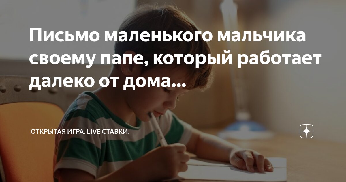 Ребенку приснился сон. К чему снится маленький ребёнок. К чему снятся дети. К чему снится плач. Приснился ребёнок мальчик к чему.