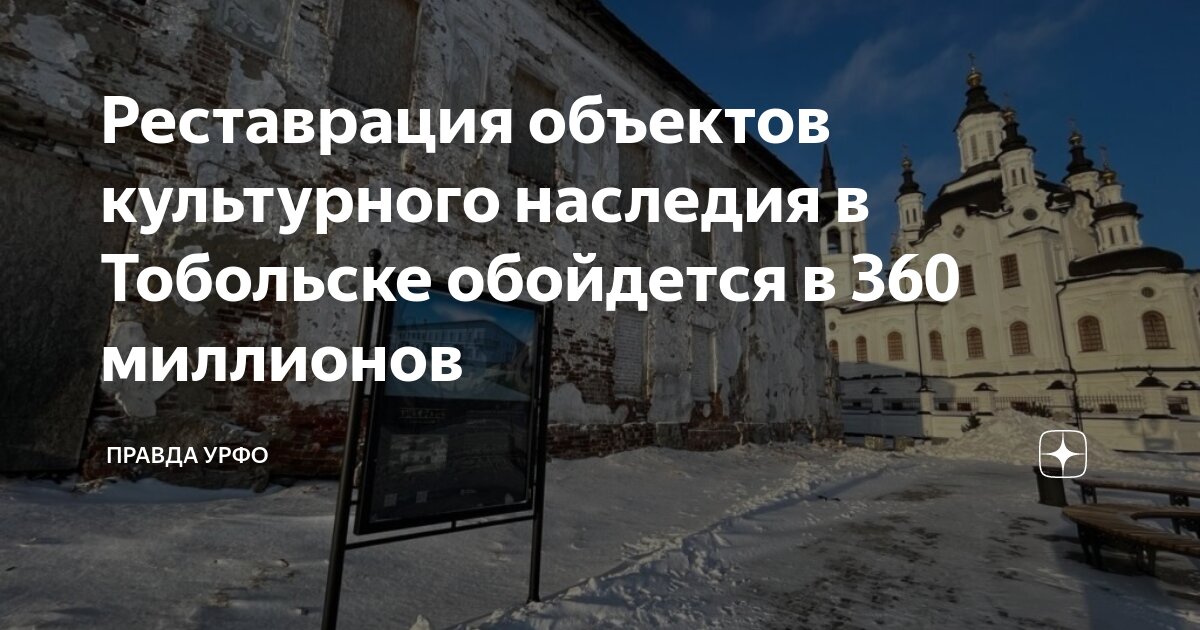 Работа в тобольске свежие. Работа в тобольске. Кирилова наталья тобольск. Булатова наталия николаевна тобольск. Тобольск работа женщинам.