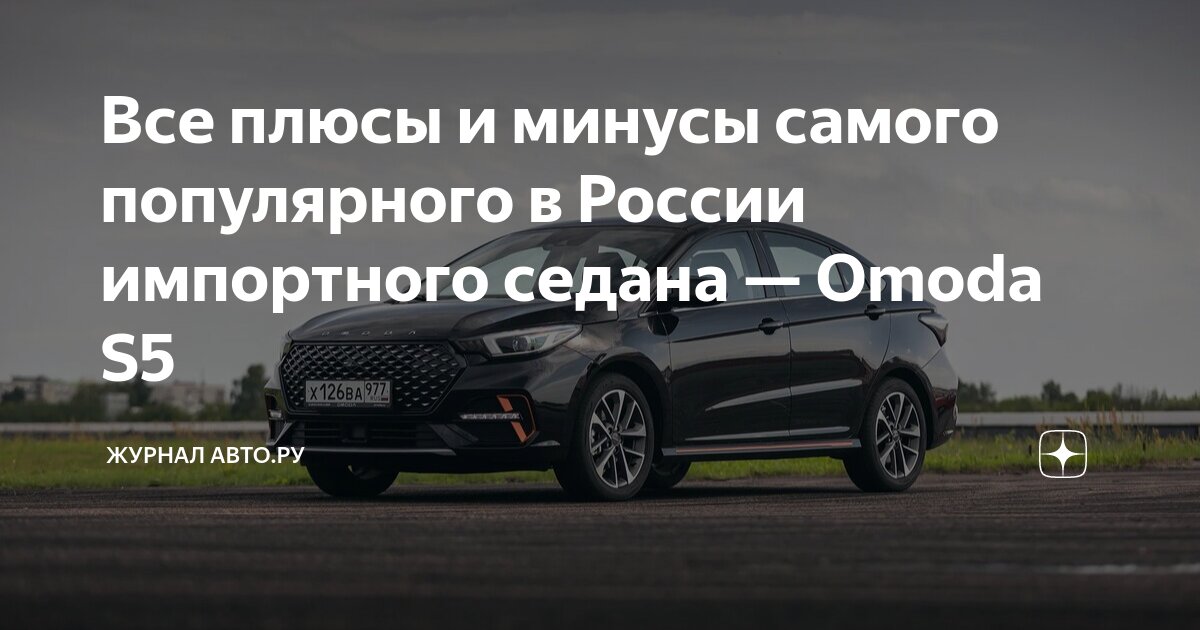 Nissan altima 2015. Nissan qashqai ii, 2. Nissan juke 1. Мировые автоновости. Ниссан теана 2014.