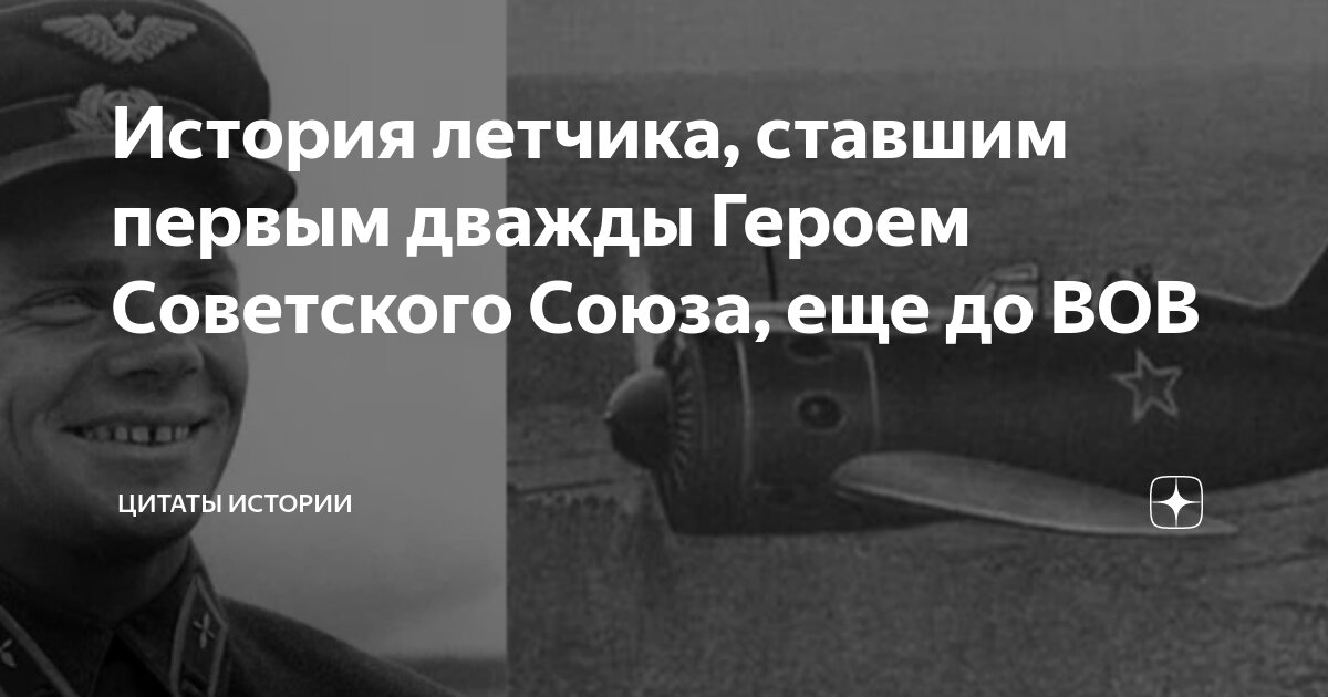 туляки герои советского союза в вов. герои великой отечественной войны герои советского союза. звание дважды герой советского союза. маршал конев герой советского союза. медаль маршала советского союза конев.