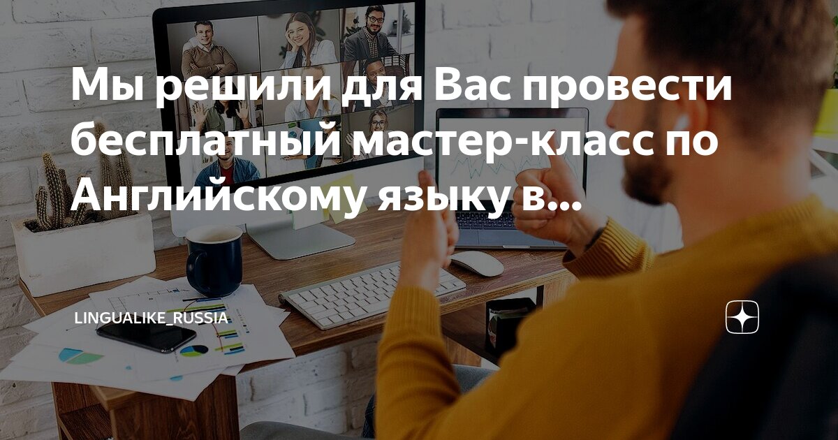ты не знаешь английский язык. почему не знаешь английский язык. знаю английский мем. причины изучения английского языка. я не знаю на английском.