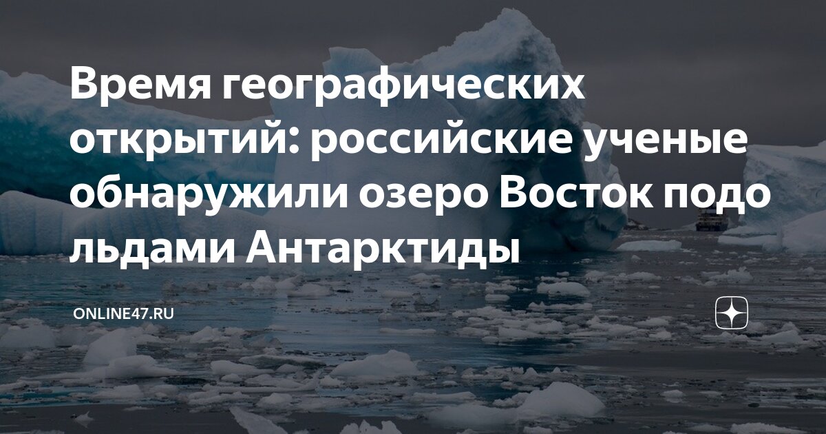 Замерзание воды. Вертикальное распределение температуры воды :. Температура подо льдом. Какова температура воды зимой подо льдом. Температурный режим водоемов.