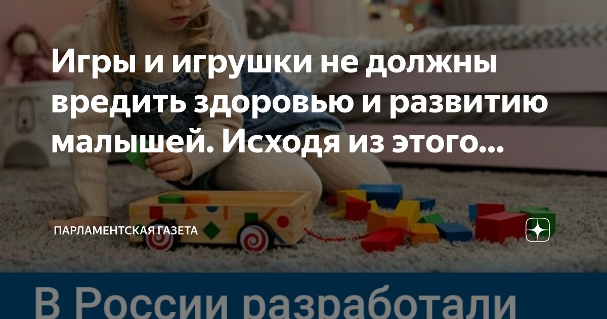 Становление характера ребенка. Развитие ребенка дошкольного возраста таблица. Развитие характера с возрастом ребенка. Воспитание и формирование характера у ребенка. Особенности формирования характера.