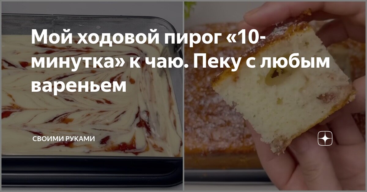 печь пеку однокоренные слова