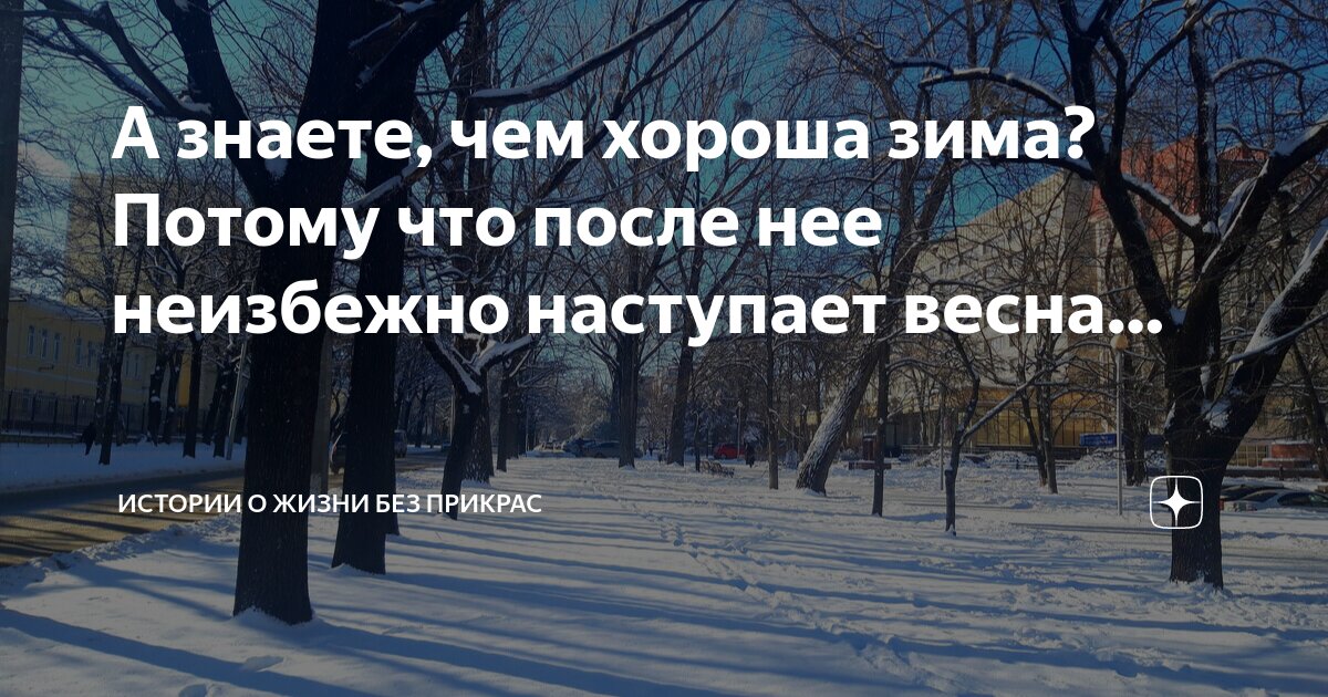 Поколение идиотов. Цитаты из винни пуха. Настанет день исчезну я бунин. Настанет день исчезну я бунин иван алексеевич. Знаю что настанет день.
