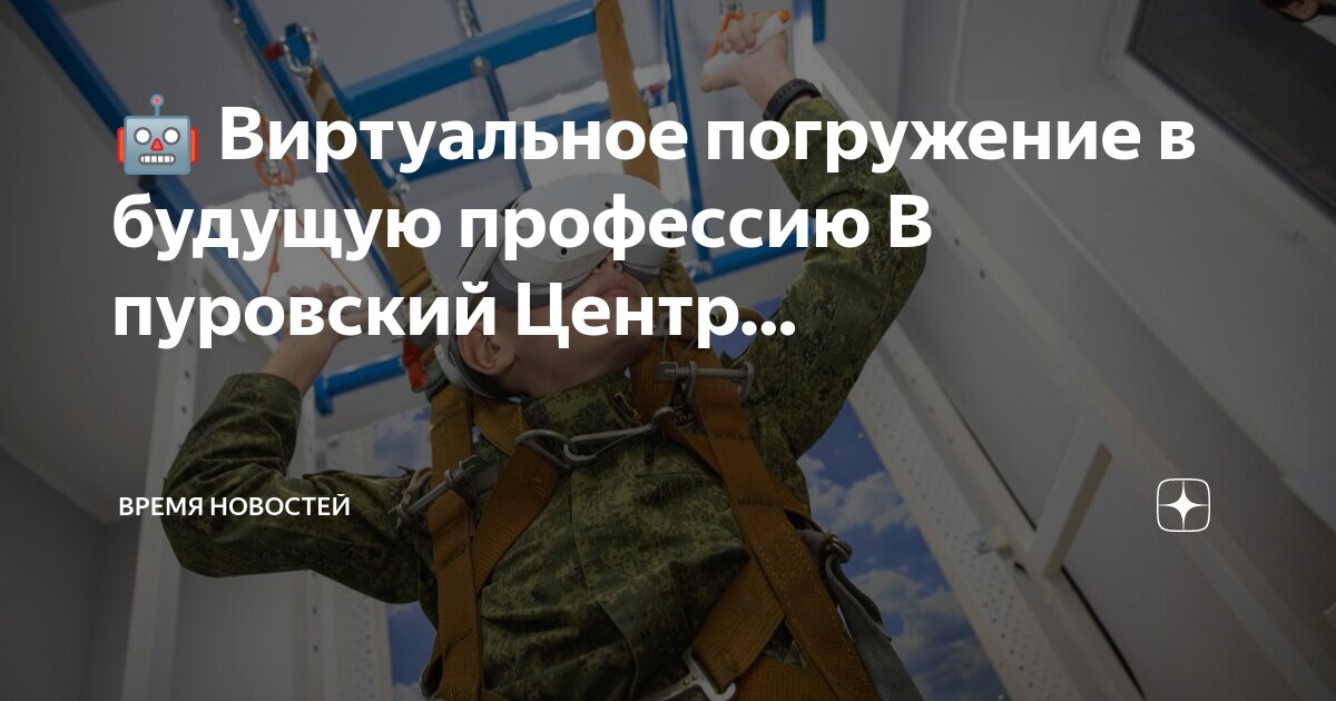 уз в учебных. центр профессии будущего щепкина 38. поиск вакансий. 38, стр. улица щепкина 38 стр 1.