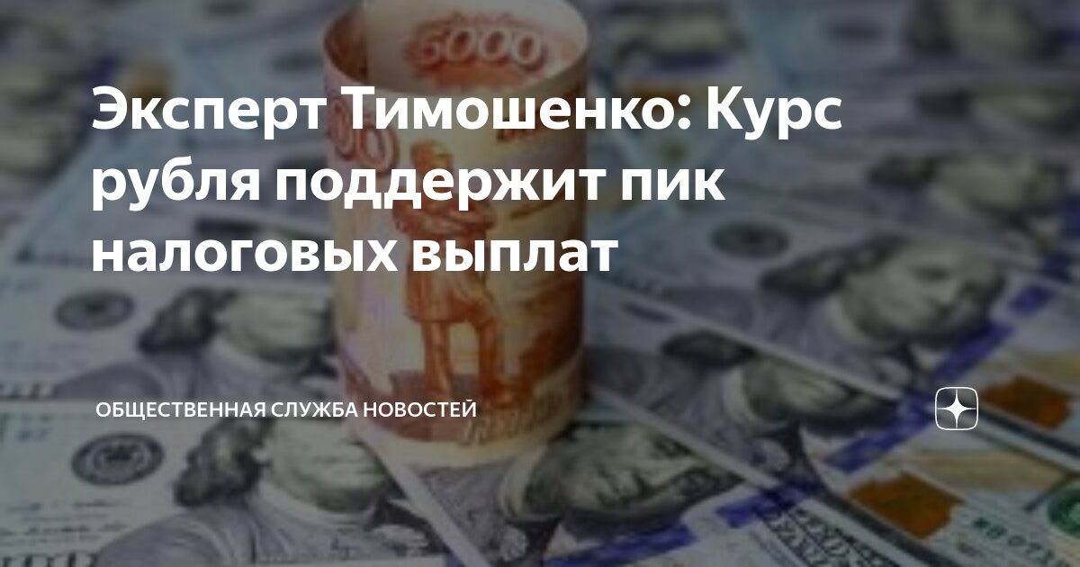 Федеральная служба по финансовым рынкам логотип. Аттестат специалиста финансового рынка. Финансовая служба по финансовым рынкам. Сертификат финансовых рынков. Служба банки россии по финансовым рынкам.