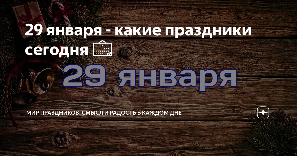 Календарь профессиональных пр. Праздник труда (день труда, первое мая). Профессиональные праздники. Календарь профессиональных праздников. Календарь профессиональных пр.