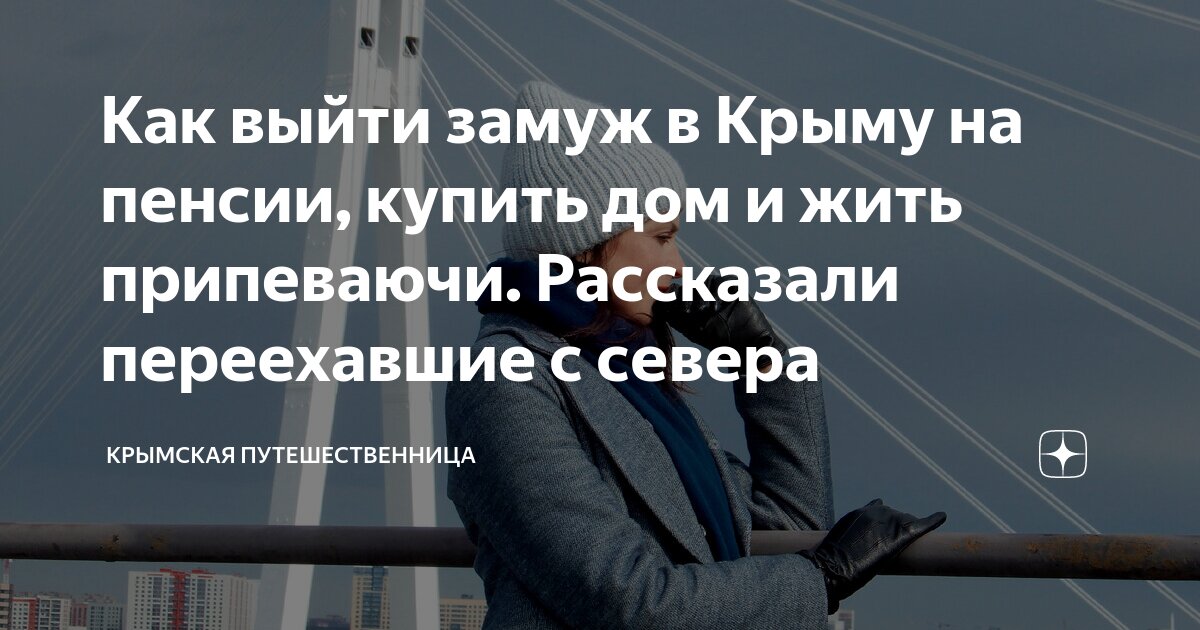 Жених плачет. Красивая девушка замужем. Предложение на берегу моря. Любовь счастье радость нежность. Сериал про парня и девушку.