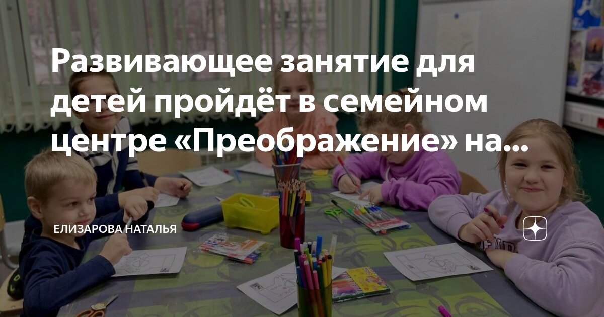 развивающие решения для детей. дети играют в головоломки. развивающие задания для детей. развивающие задания для детей 6 лет. развивающие задания для дошкольников.