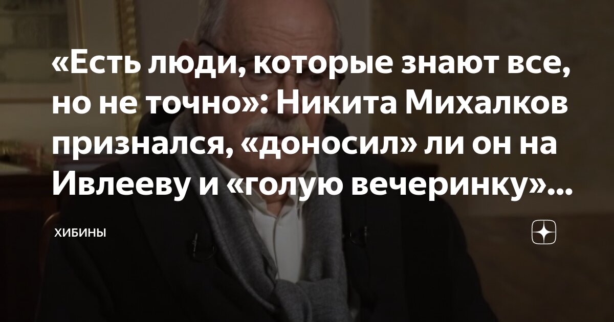 без нижнего белья. без белья. настя ивлеева иноагент. список людей которые были на вечеринке ивлеевой. настя ивлеева макдональдс.