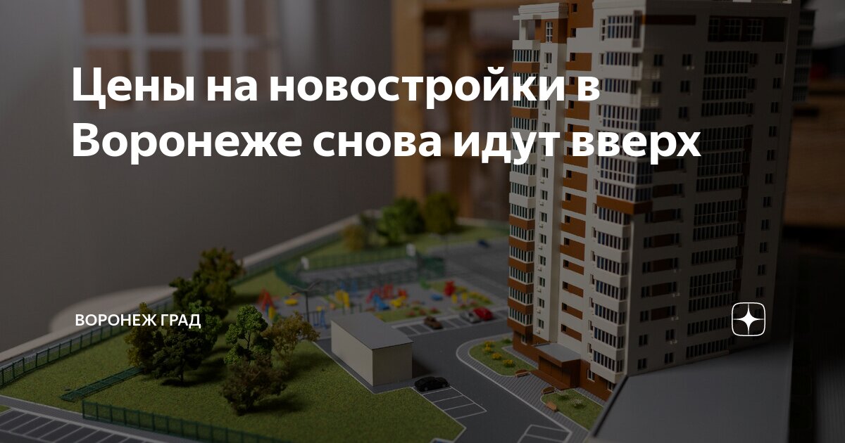 Новостройки месяца