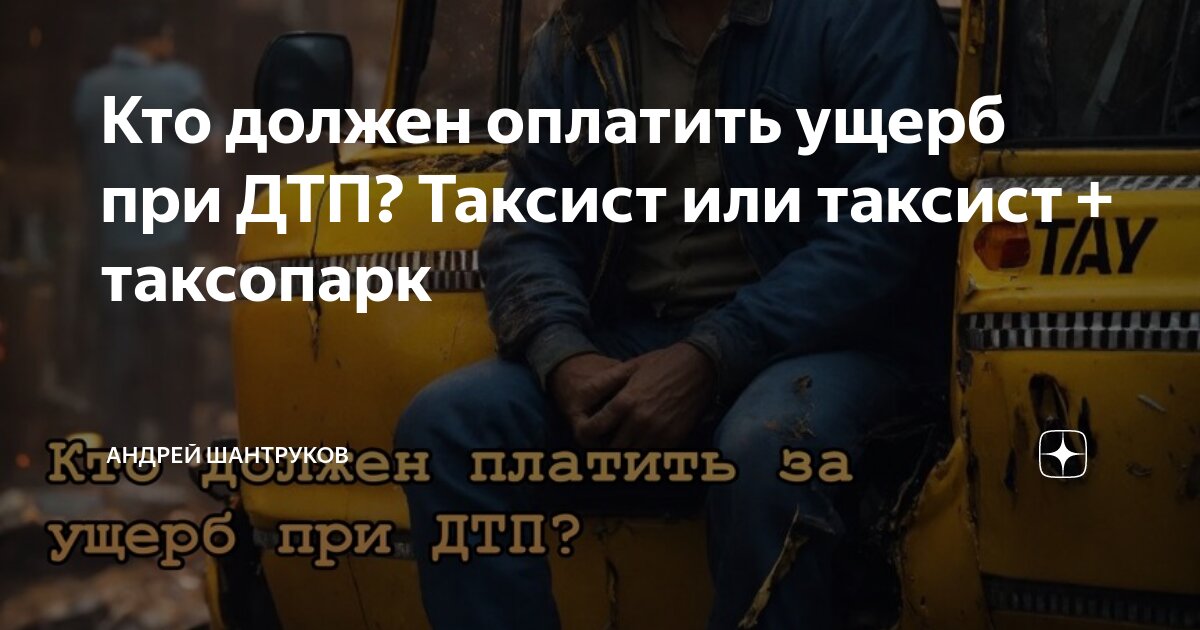 материальная ответственность. ущерб нанимателю. возмещение вреда. ущерб нанимателю. виды материальной ответственности.