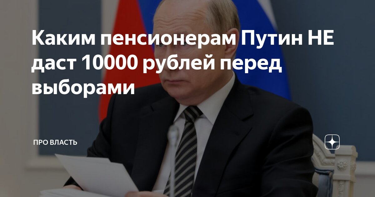 Старинные 10000 рублей. Две пятитысячные купюры. 1000 000 рублей 1995. 10000 рублей. Дам 10000.