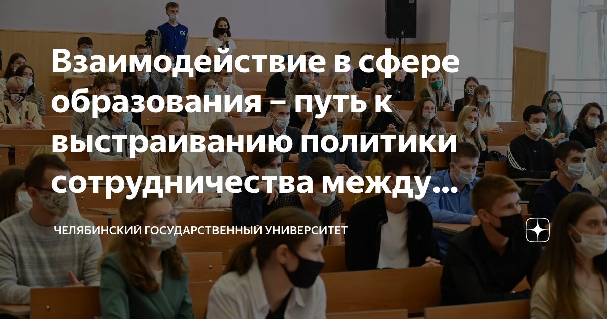 институты формирования государственной политики