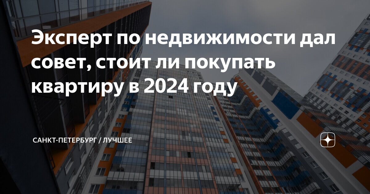 Петроградский район петровский остров. Лср парашютная шуваловский. Ушаковская набережная санкт-петербург. Петровский проспект 2. Ушаковская набережная жк риверсайд.