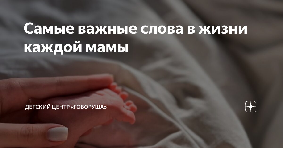 Картинки со словами. Самое простое слово. Фраза английский язык. Синонимы примеры. Что такое ложь кратко.