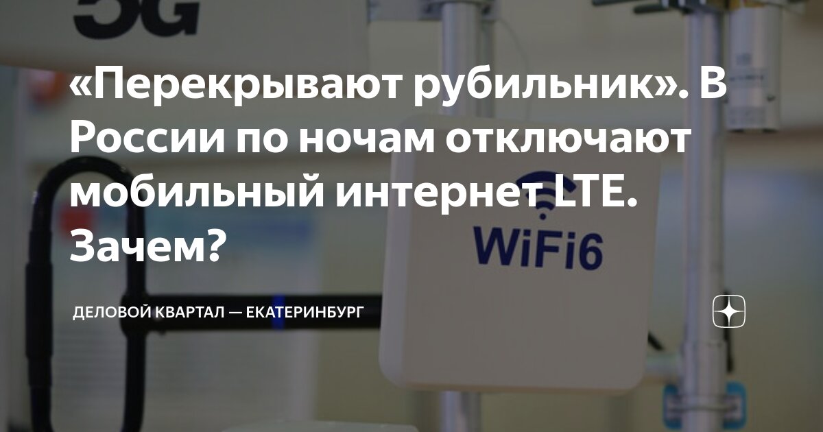 Компьютер не видит телефон что делать. Почему пк не видит точку доступа с телефона. Показывает 4g но интернет не работает. Причины не работы интернета на телефоне. Настройка.
