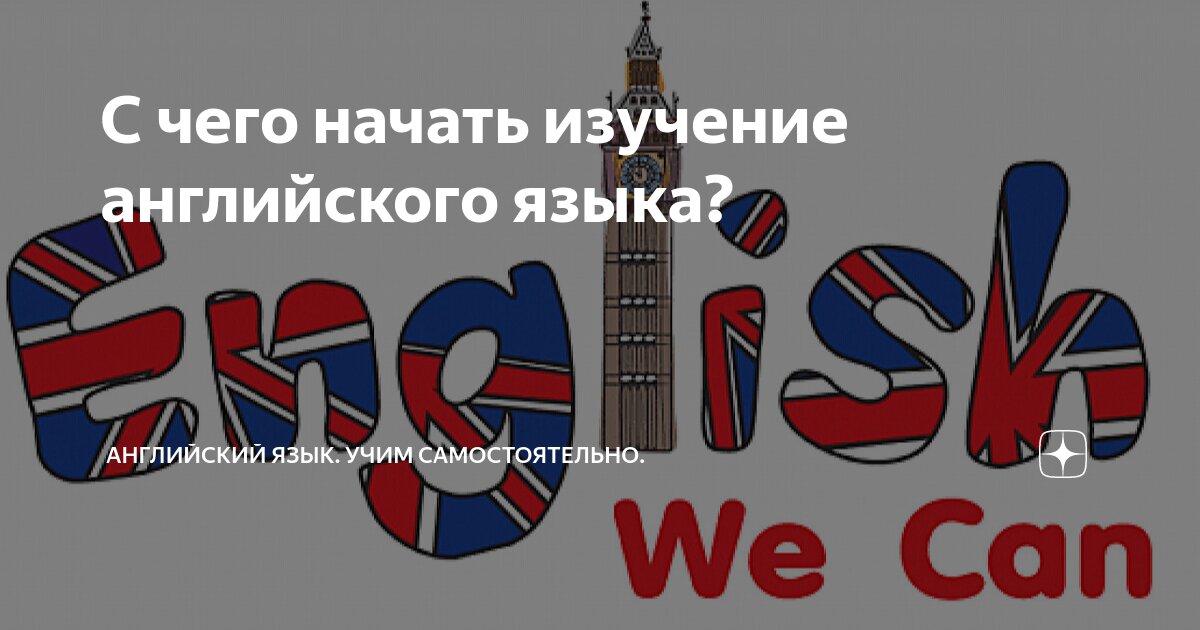 дни недели на английском таблица. таблица дни недели на английском языке с переводом. следующая неделя на английском языке. дни недели на английском языке с переводом. следующая неделя на английском языке.