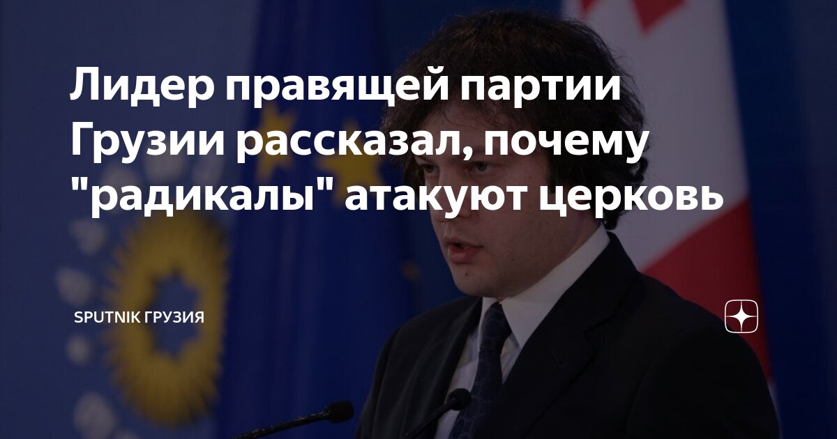 Кпрф членство в партии. Правые и левые партии сша. Светличный партия шария. Политические партии презентация. Левые и правые партии почему они так называются.