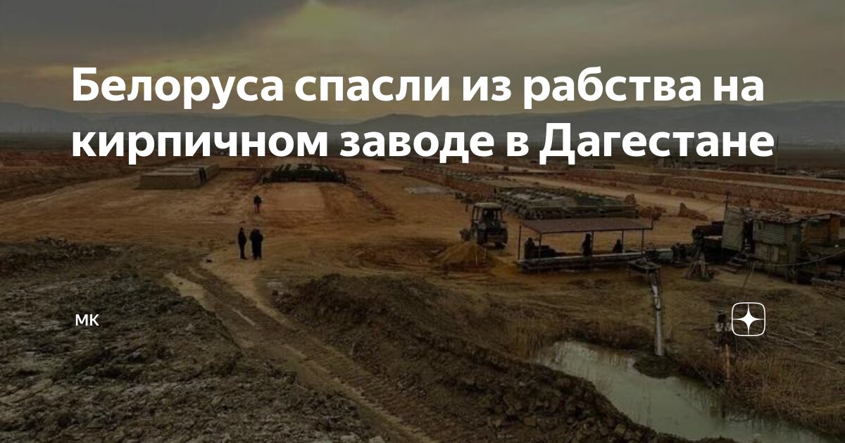 Детский труд статья. Объект преступления ст 127 ук рф. 2. Эксплуатация детского труда статья. Изменения в ук рф.