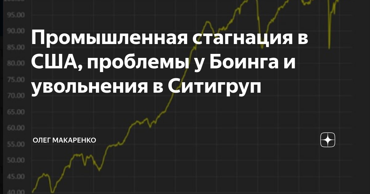 Мировые проблемы 20 века. Проблемы россии в начале 20 века. Проблема 20 века. Проблема 20 века. Основные проблемы 20 века.