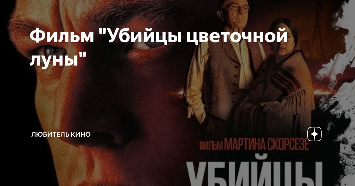 душегуб основан на реальных событиях. душегуб основан на реальных событиях. душегуб основан на реальных событиях. сергей марин душегубы сериал. душегубы сериал 2021.