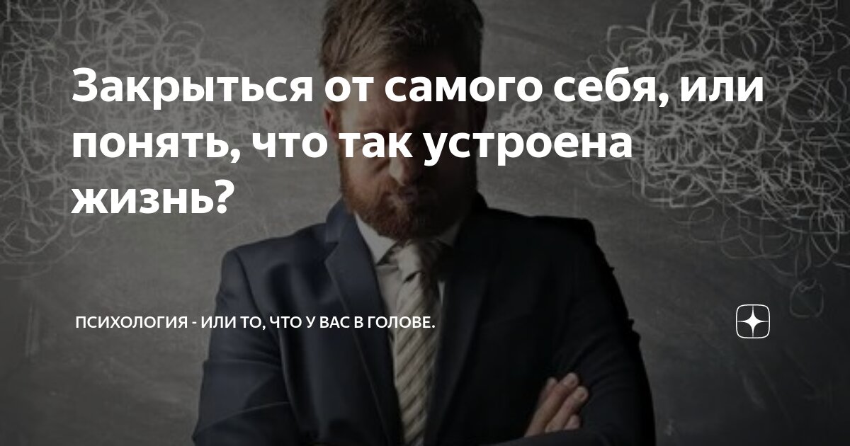 Осознанные ошибки. Трудности жизни. Люди совершают ошибки цитаты. Признать свою ошибку цитаты. Ошибки в жизни.