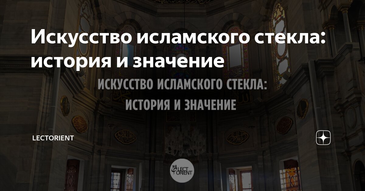 Стеклопакет двухкамерный 40 мм. Таблица показателей преломления различных веществ. 6. Показатель преломления и полное внутреннее отражение. Стекло материал.